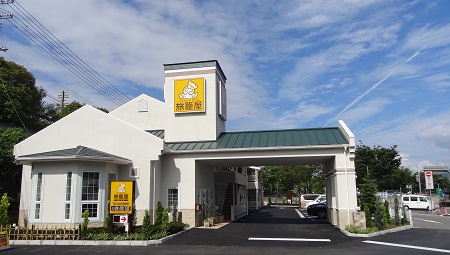 ファミリーロッジ旅籠屋 吉野川SA店