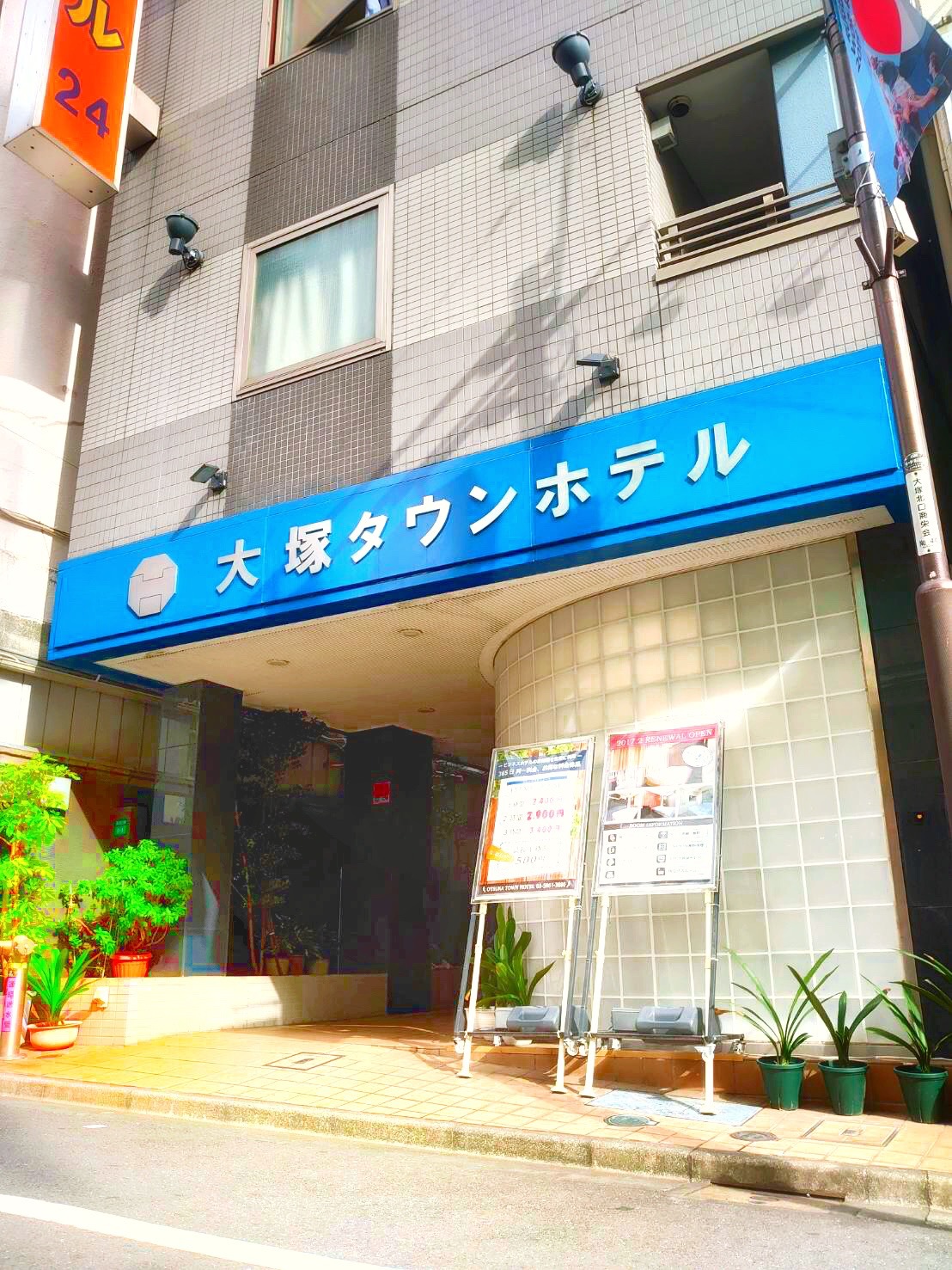 写真：楽天トラベル