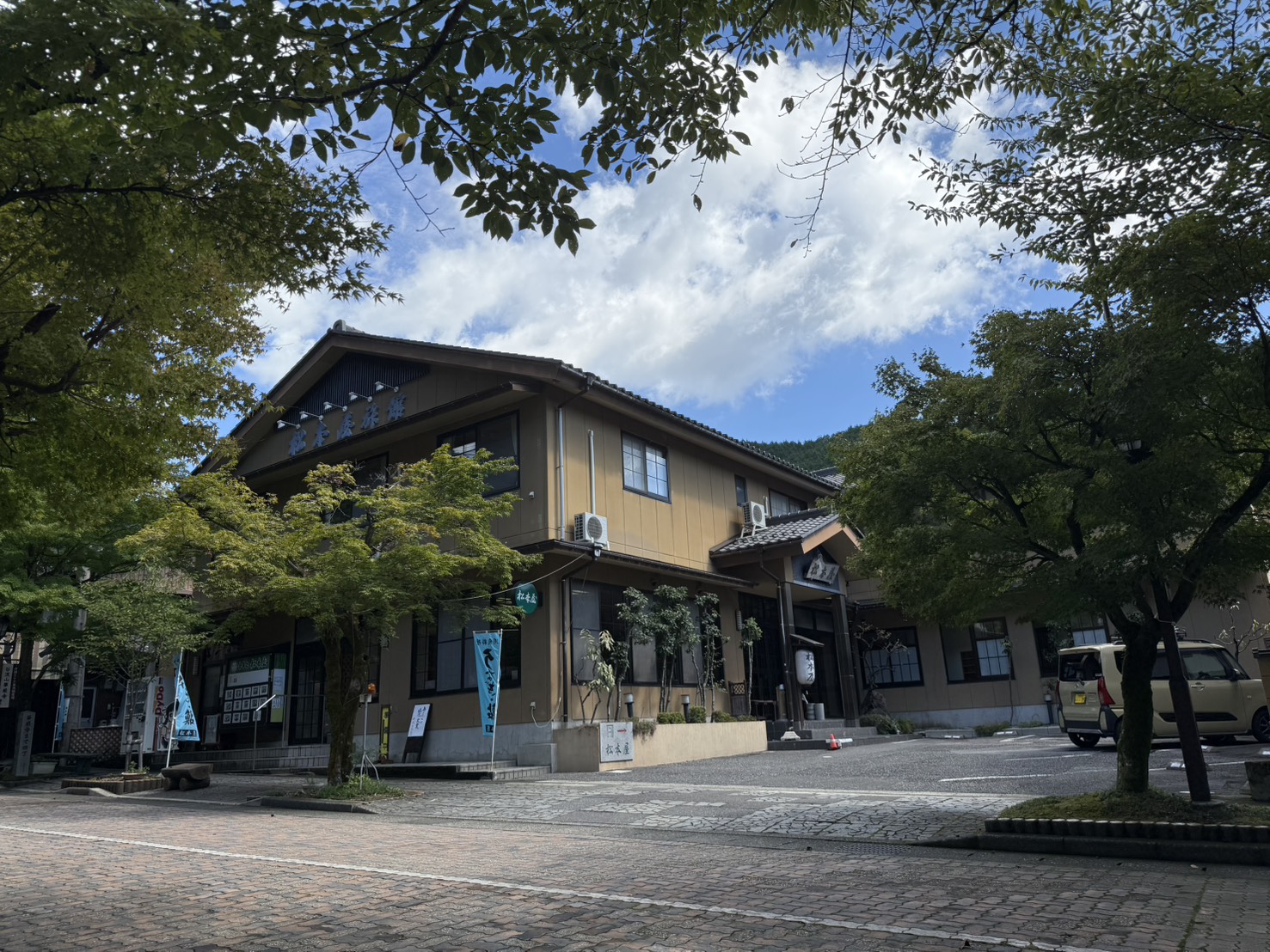 谷汲山華厳寺参道 松本屋