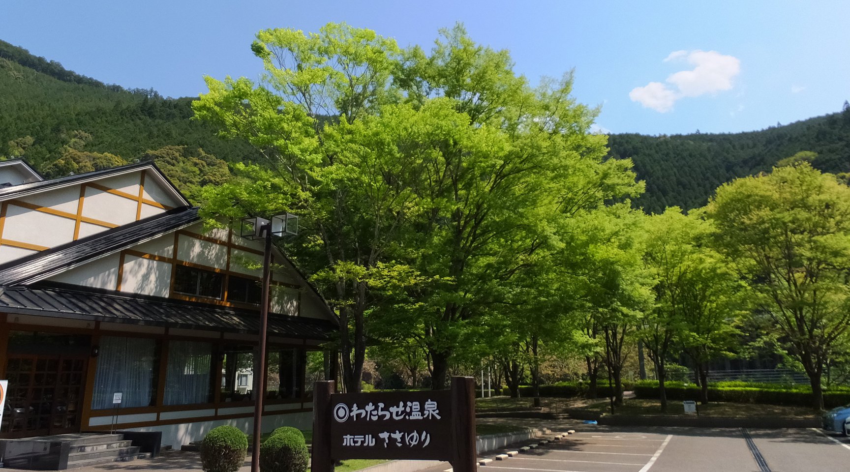写真：楽天トラベル