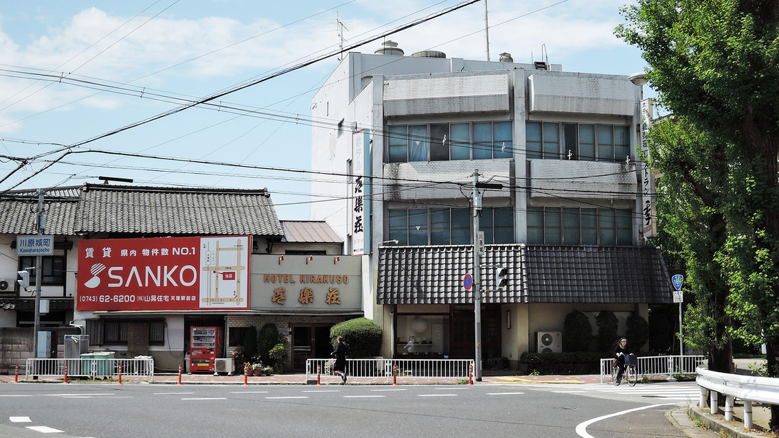 写真：楽天トラベル