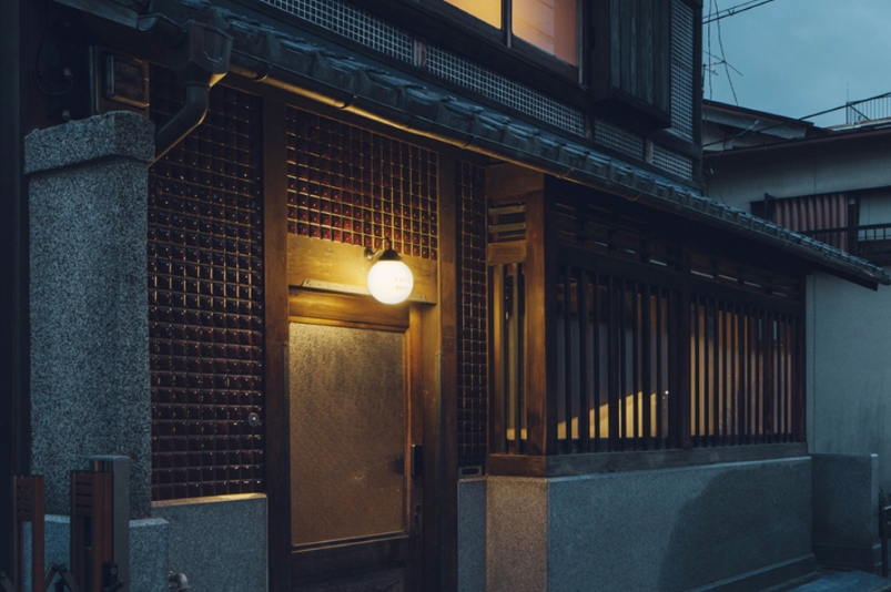 つきひの家