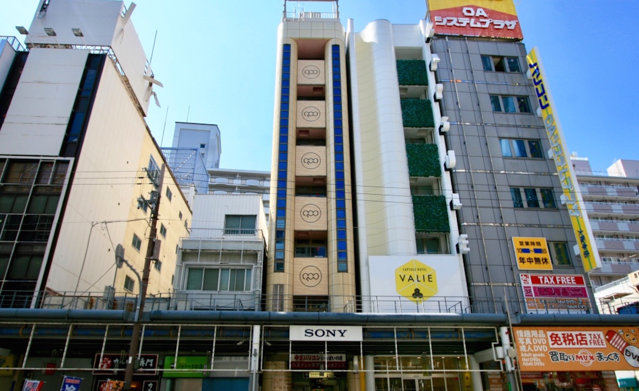 Namba Guesthouse HIVE