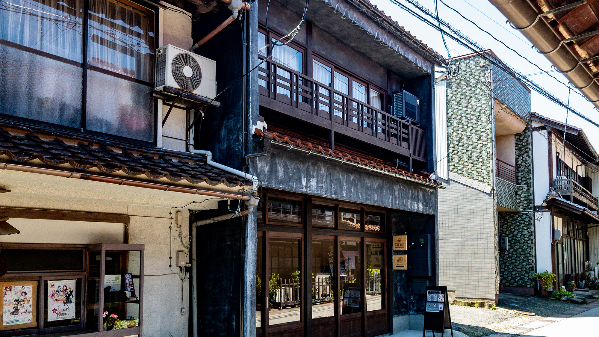 わんにゃんリゾートKURAYOSHI別邸葵町 写真