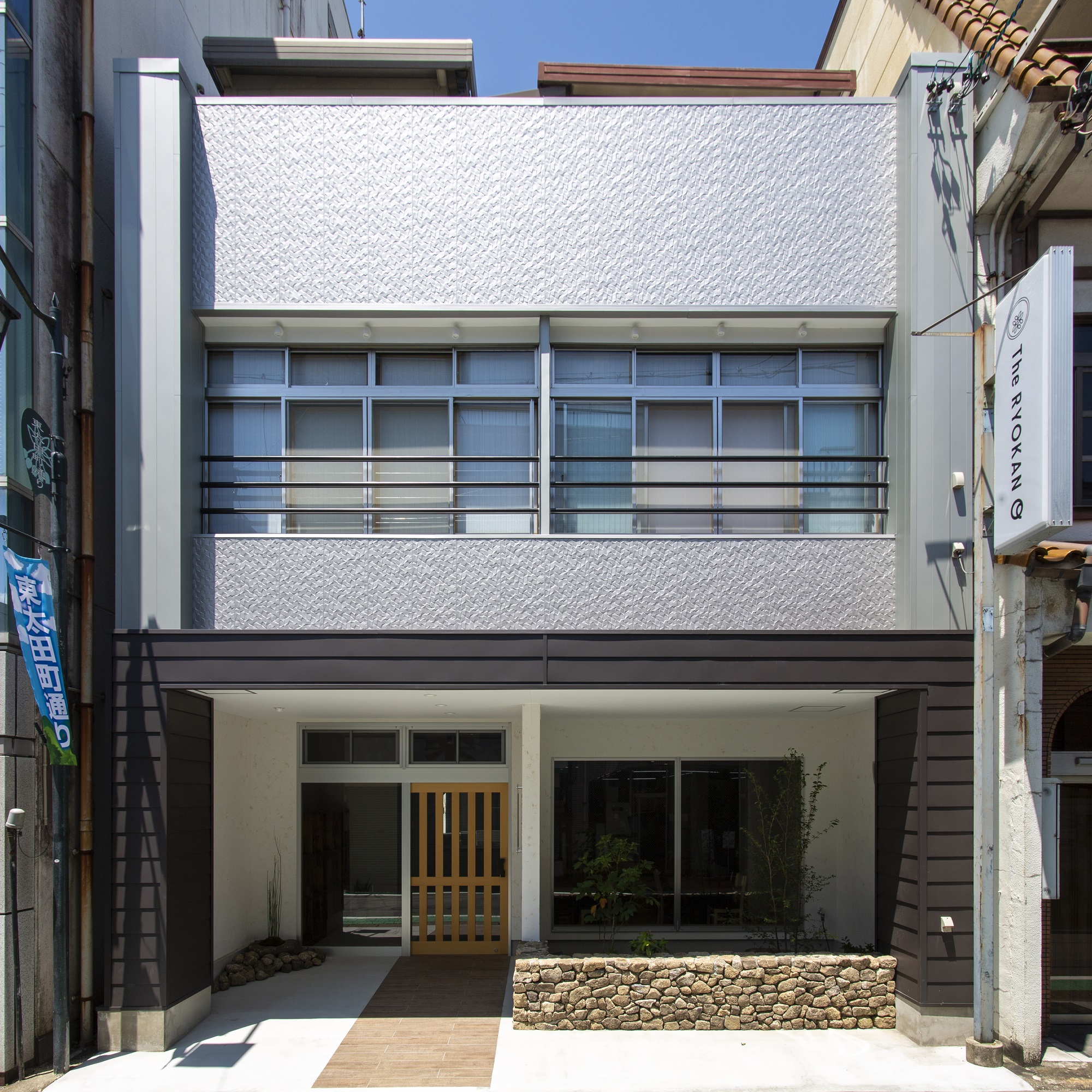 The RYOKAN O