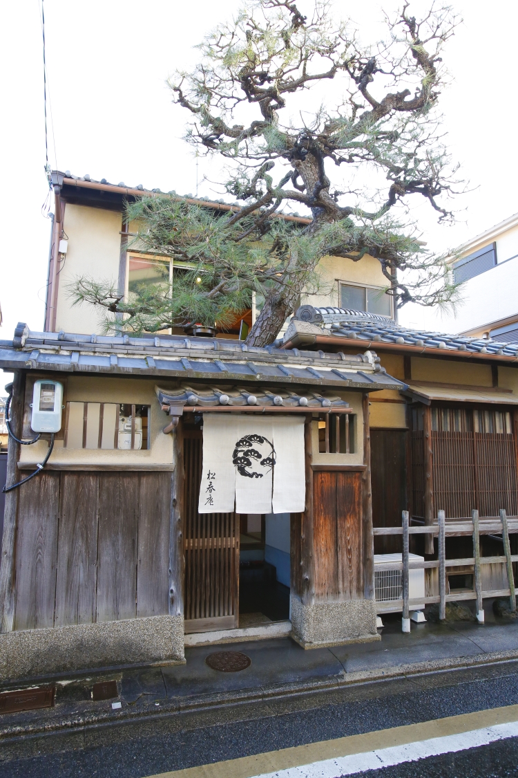 松春庵 写真