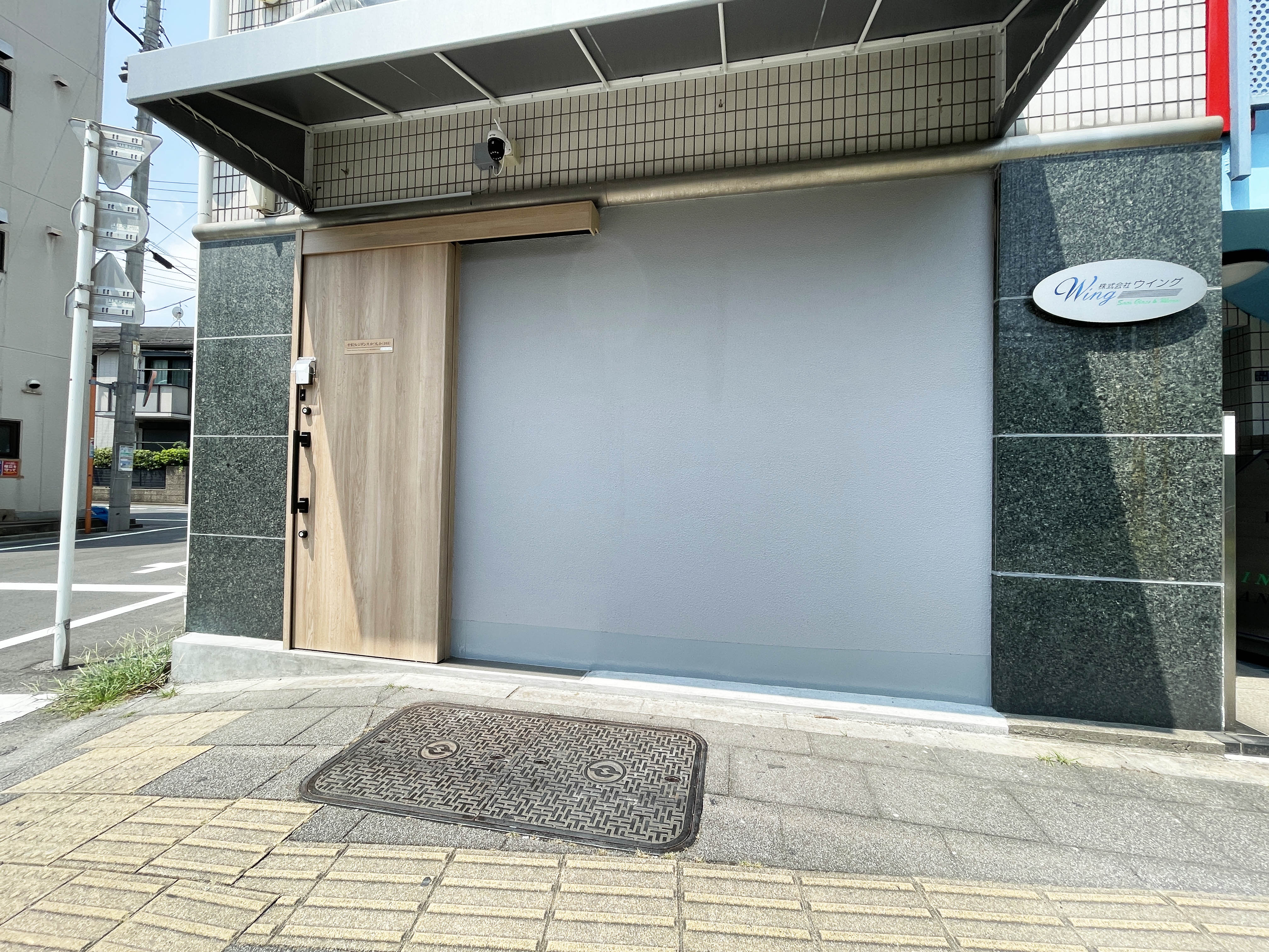やまとレジデンス かつしか