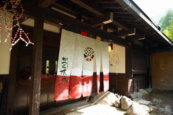 写真：楽天トラベル
