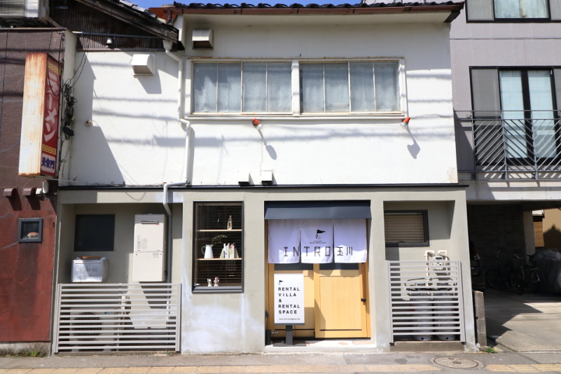 INTRO玉川