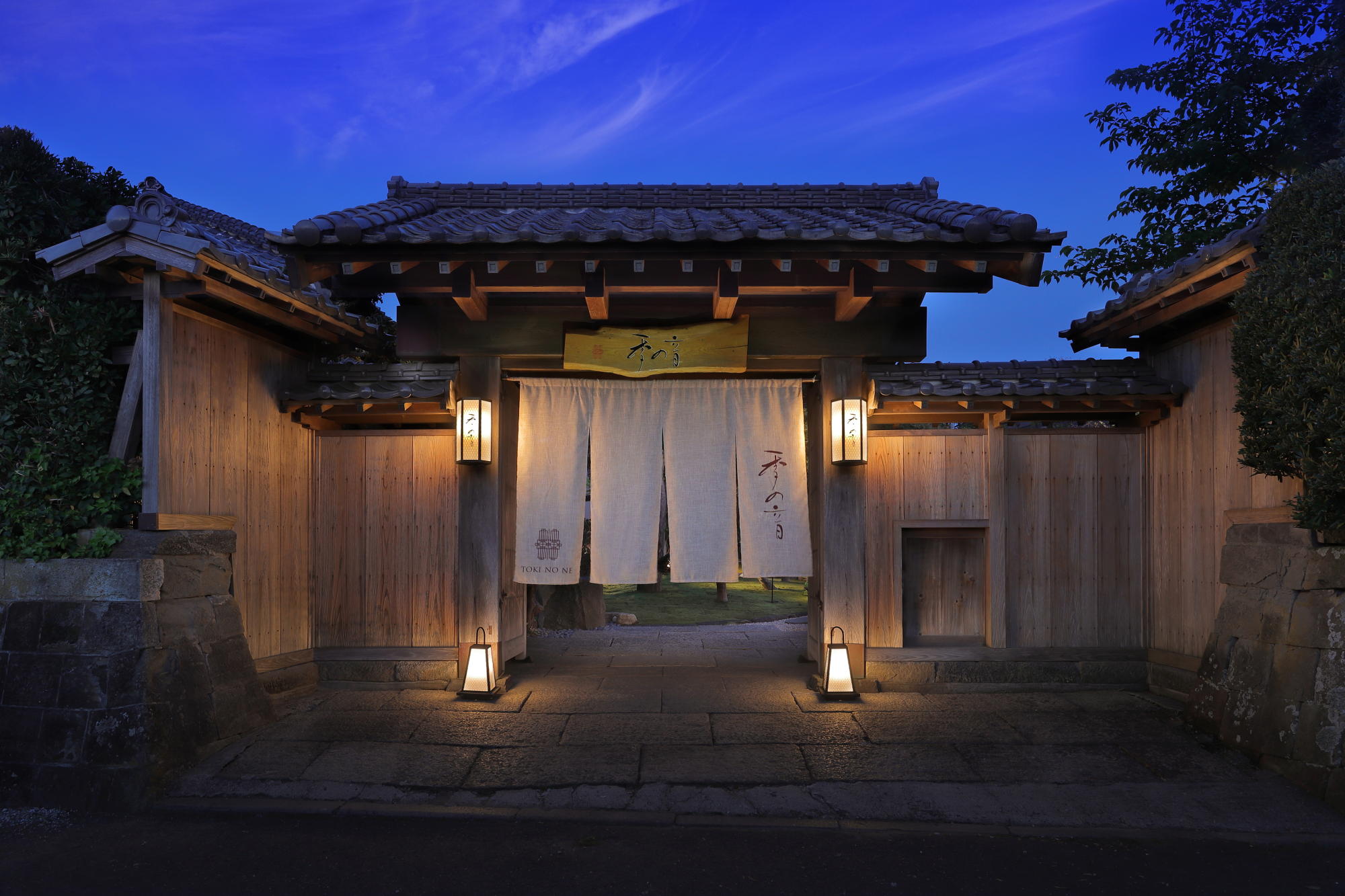 百年古民家 AUBERGE 季の音 写真