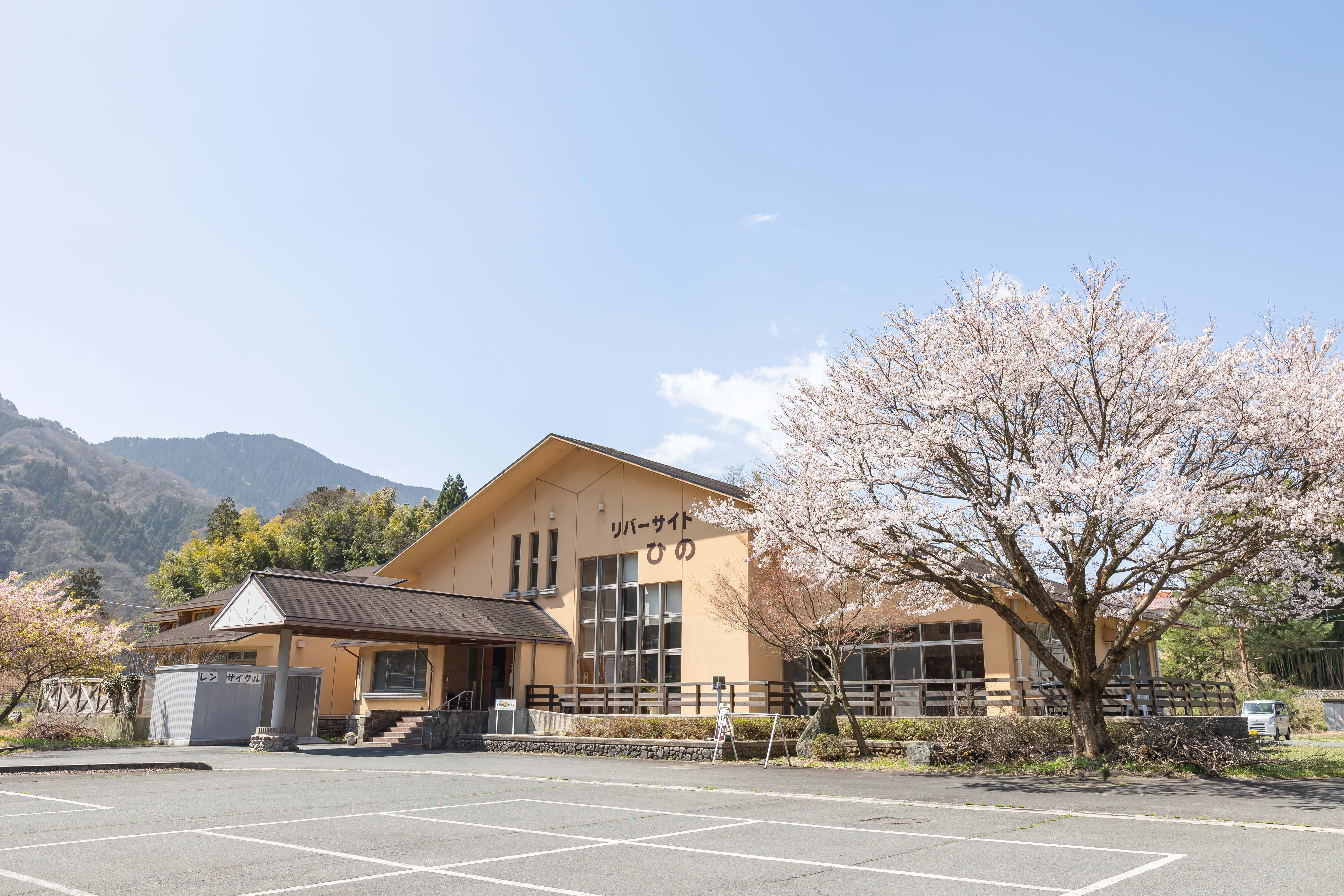 日野町交流センター　リバーサイドひの