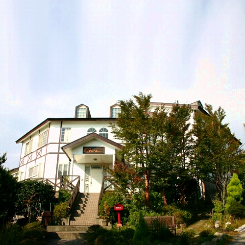 ペンション　エルブルズ