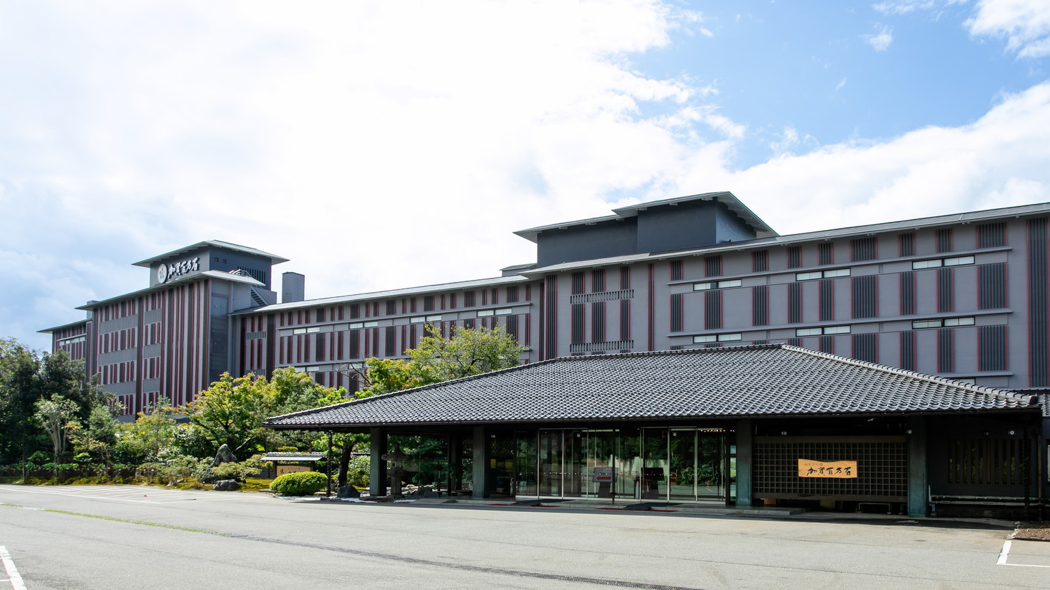 みやびの宿 加賀百万石