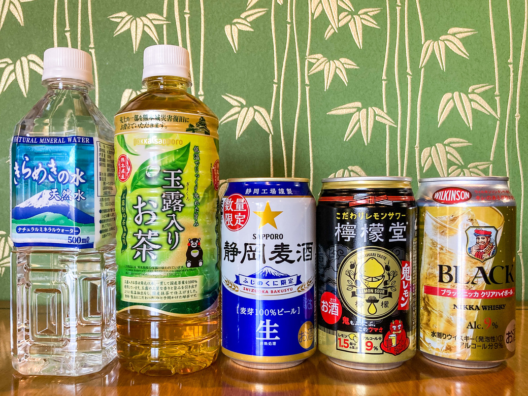 写真：楽天トラベル