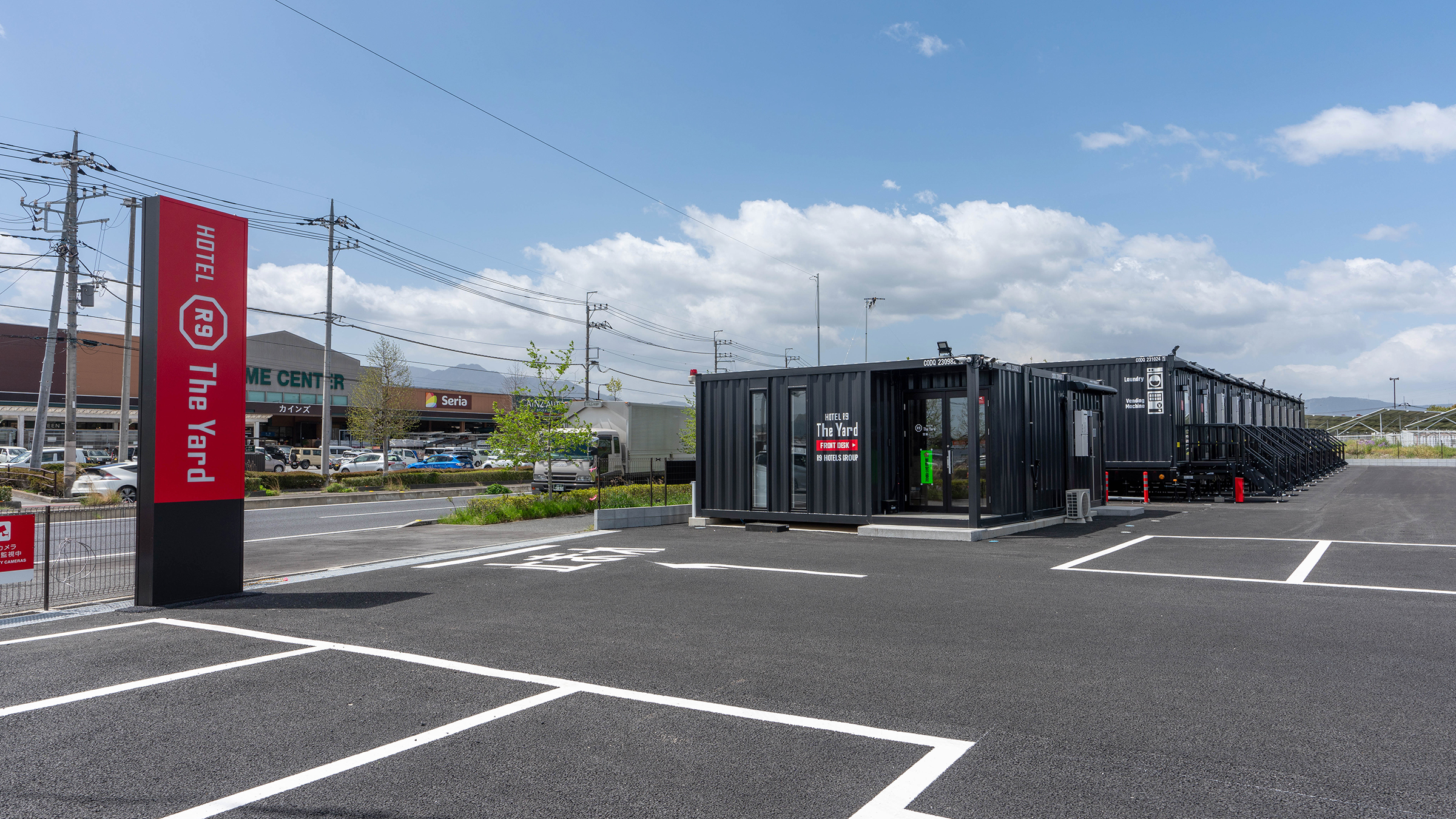 HOTEL R9 The Yard 甘楽