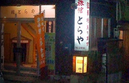 写真：楽天トラベル