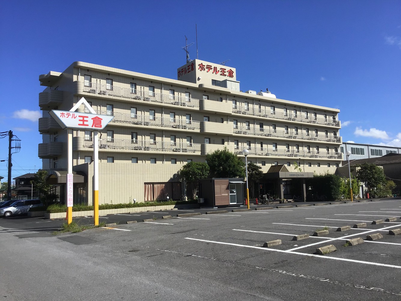 写真：楽天トラベル