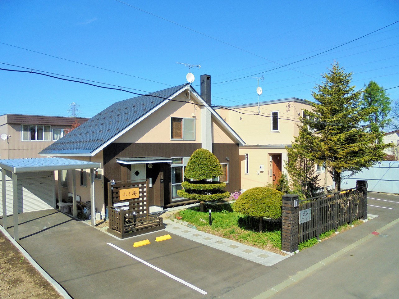 旅荘 シェアハウス富丘