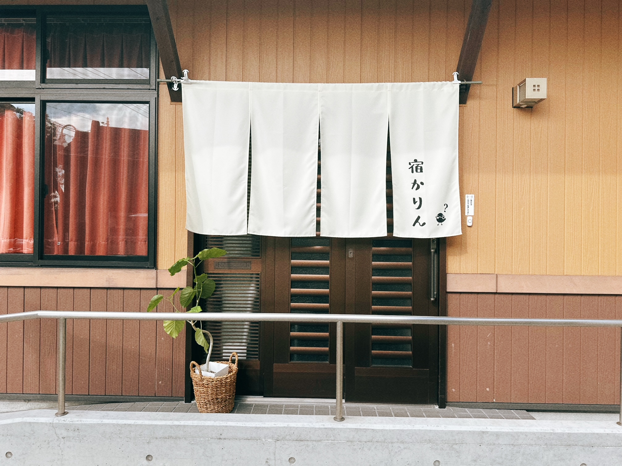 宿 かりん?