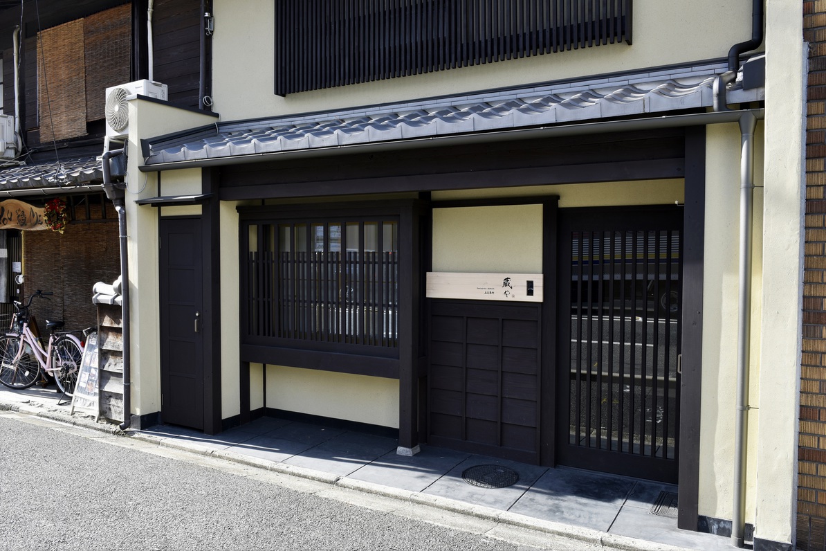 藏や上五条町 写真