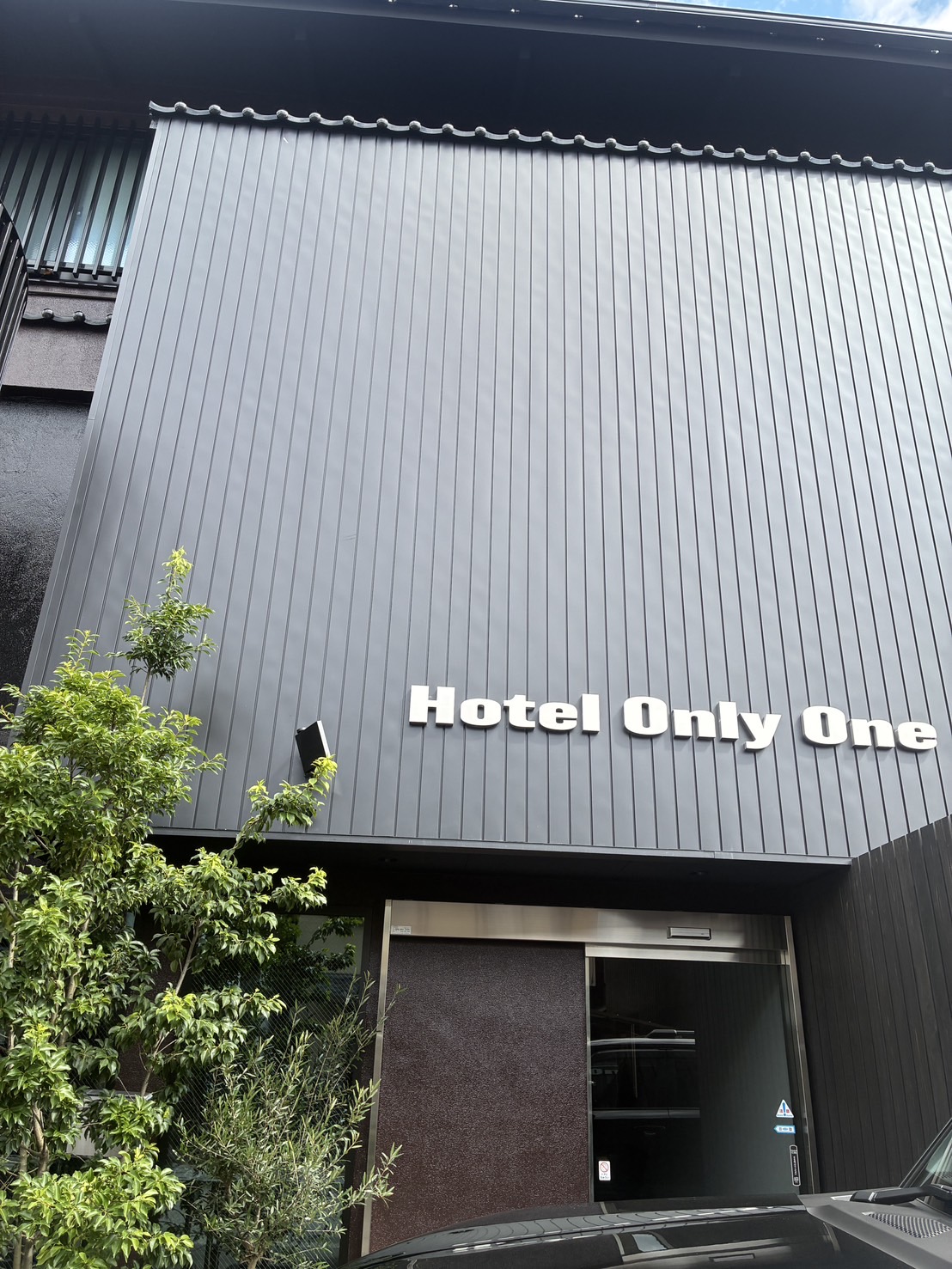 Hotel OnlyOne（唯一無二之宿）
