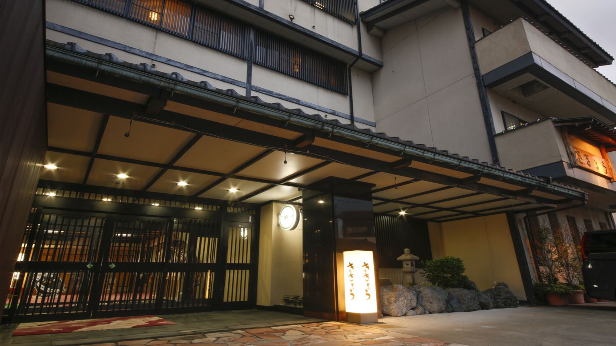 山代温泉 ホテルききょう