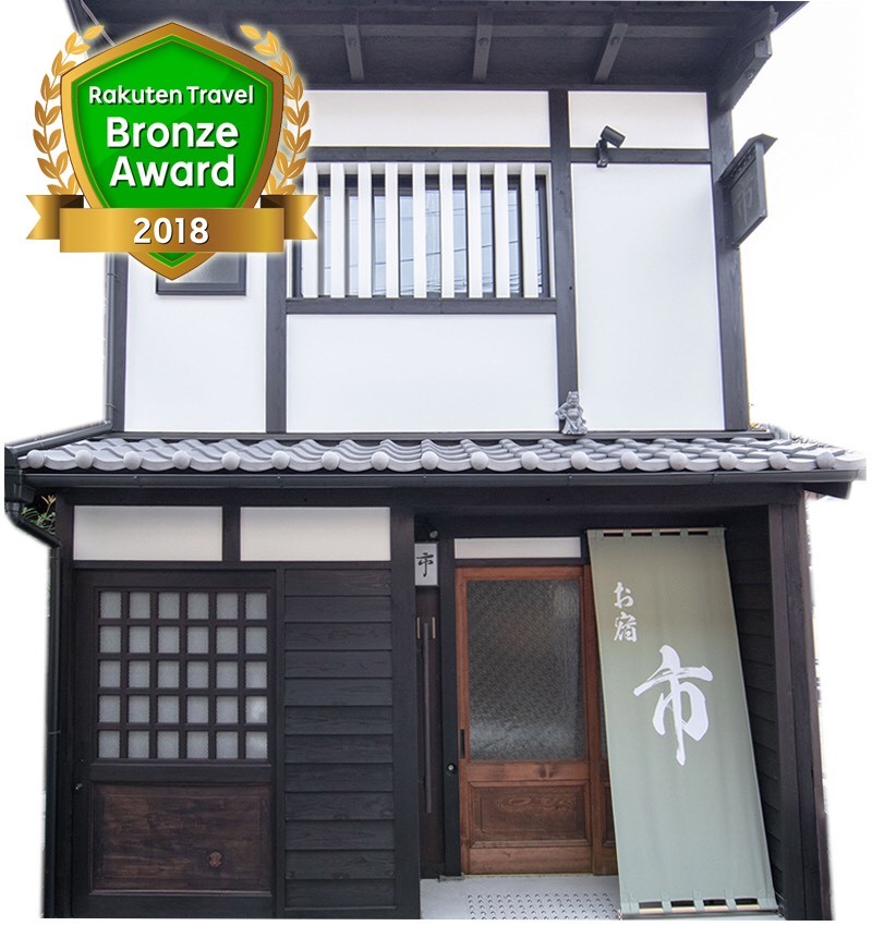 京宿屋 市 写真