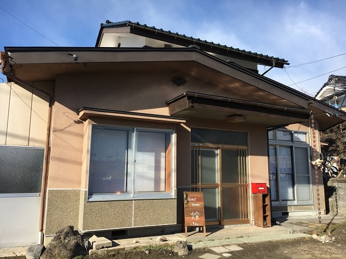 GuestHouse. 燈