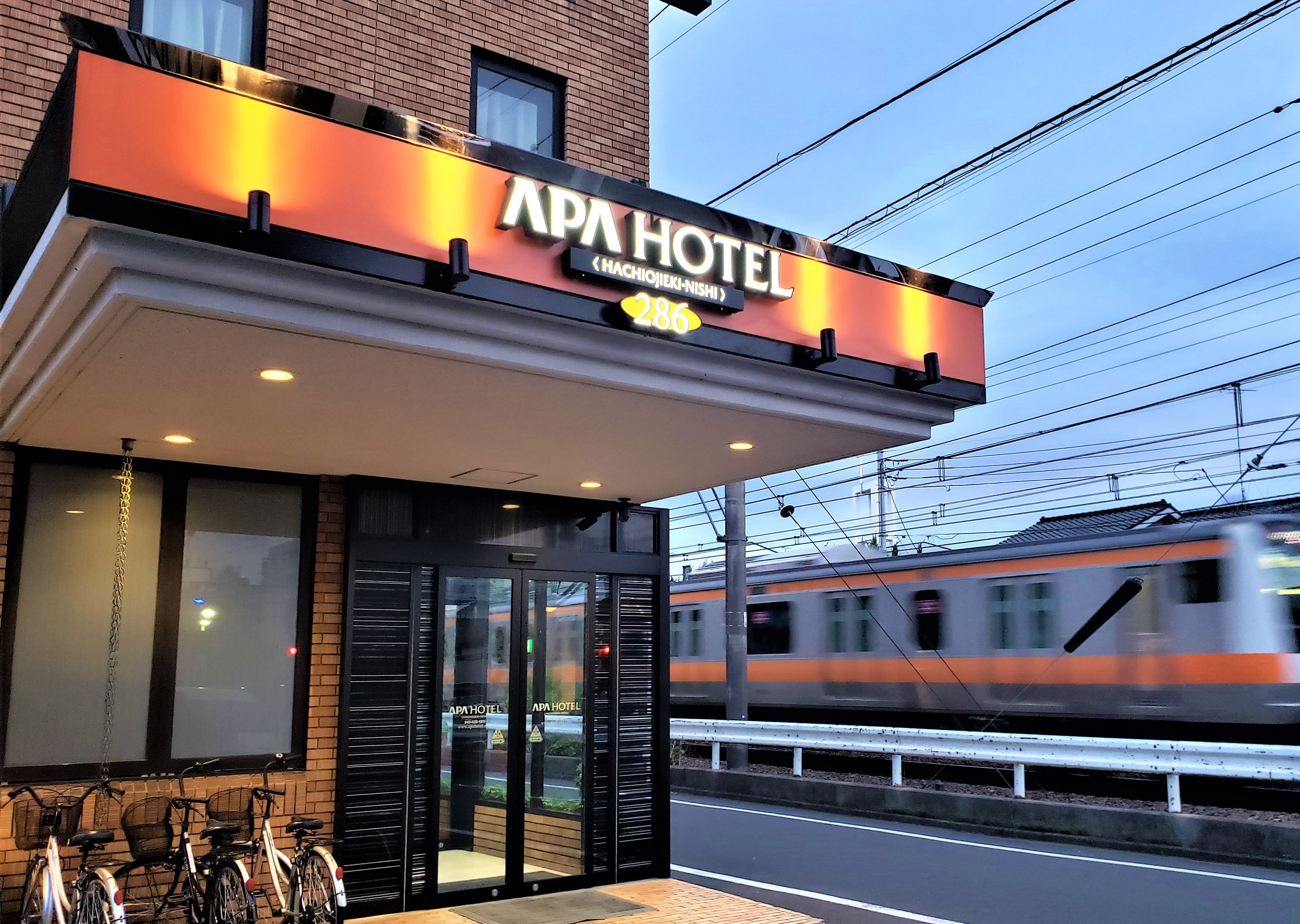アパホテル八王子駅西
