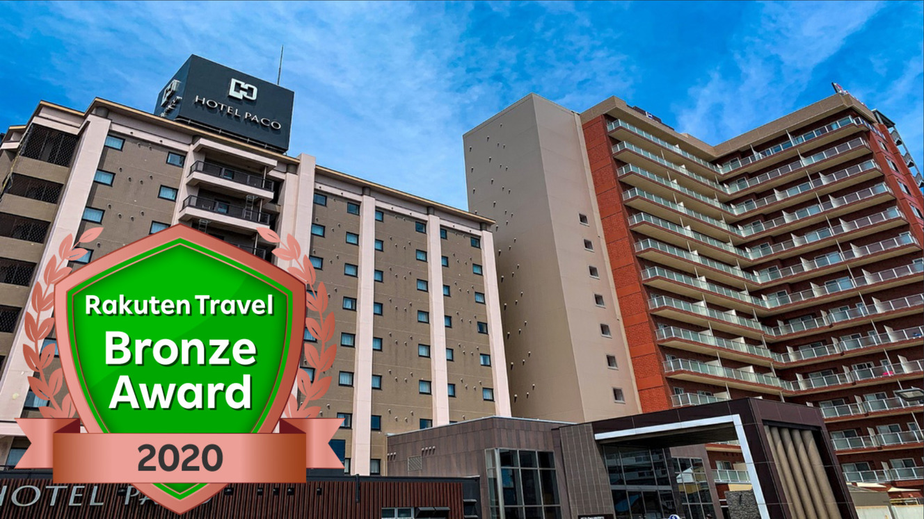 ホテルグローバルビュー函館