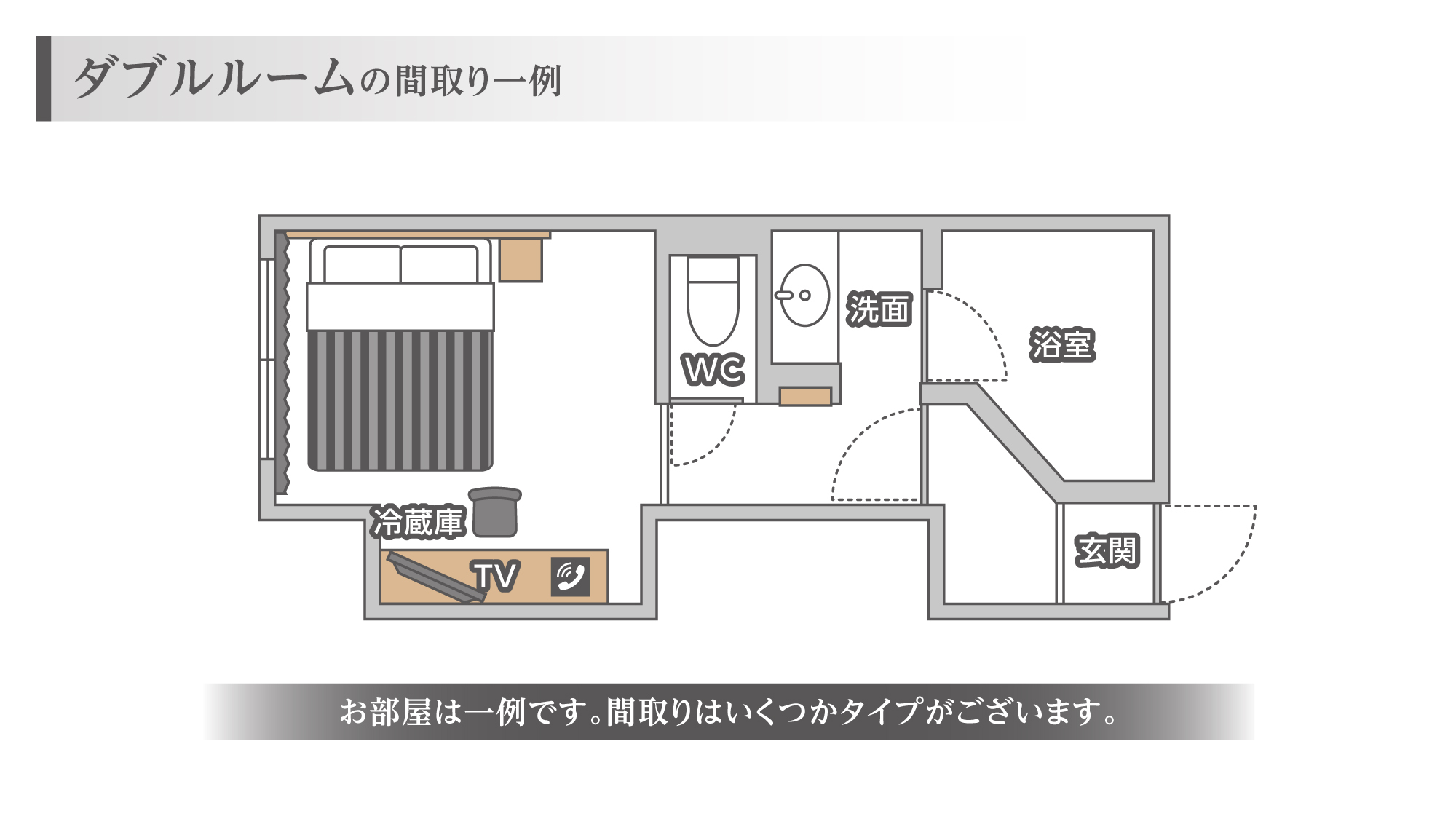写真：楽天トラベル