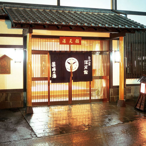 写真：楽天トラベル