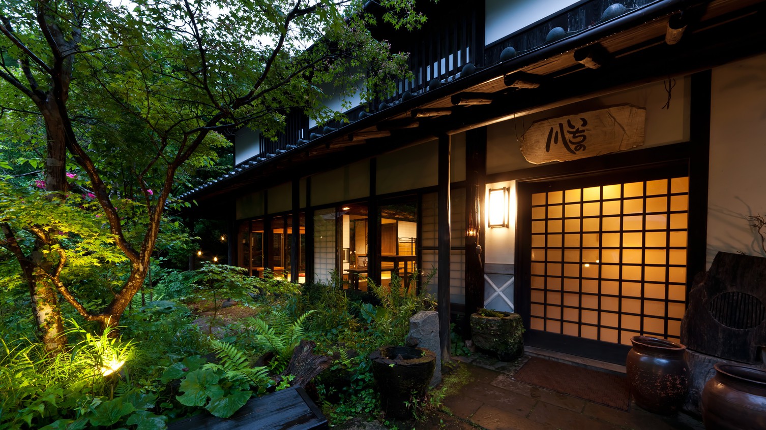 はなれの宿 千の森