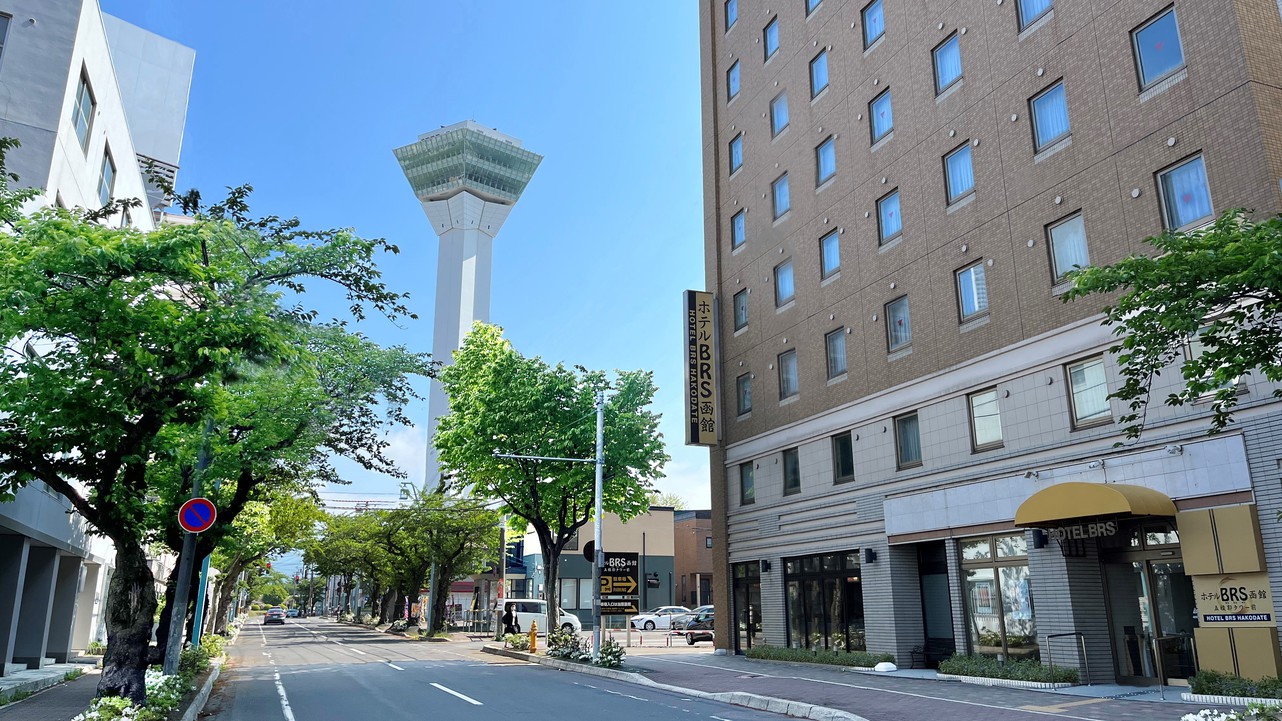 ホテルBRS函館 五稜郭タワー前