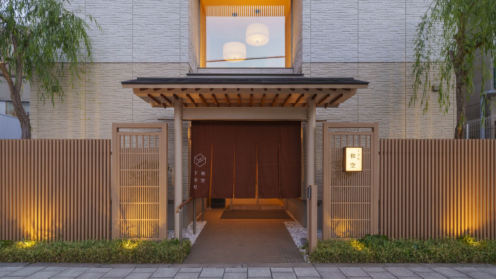 和空 下寺町 写真