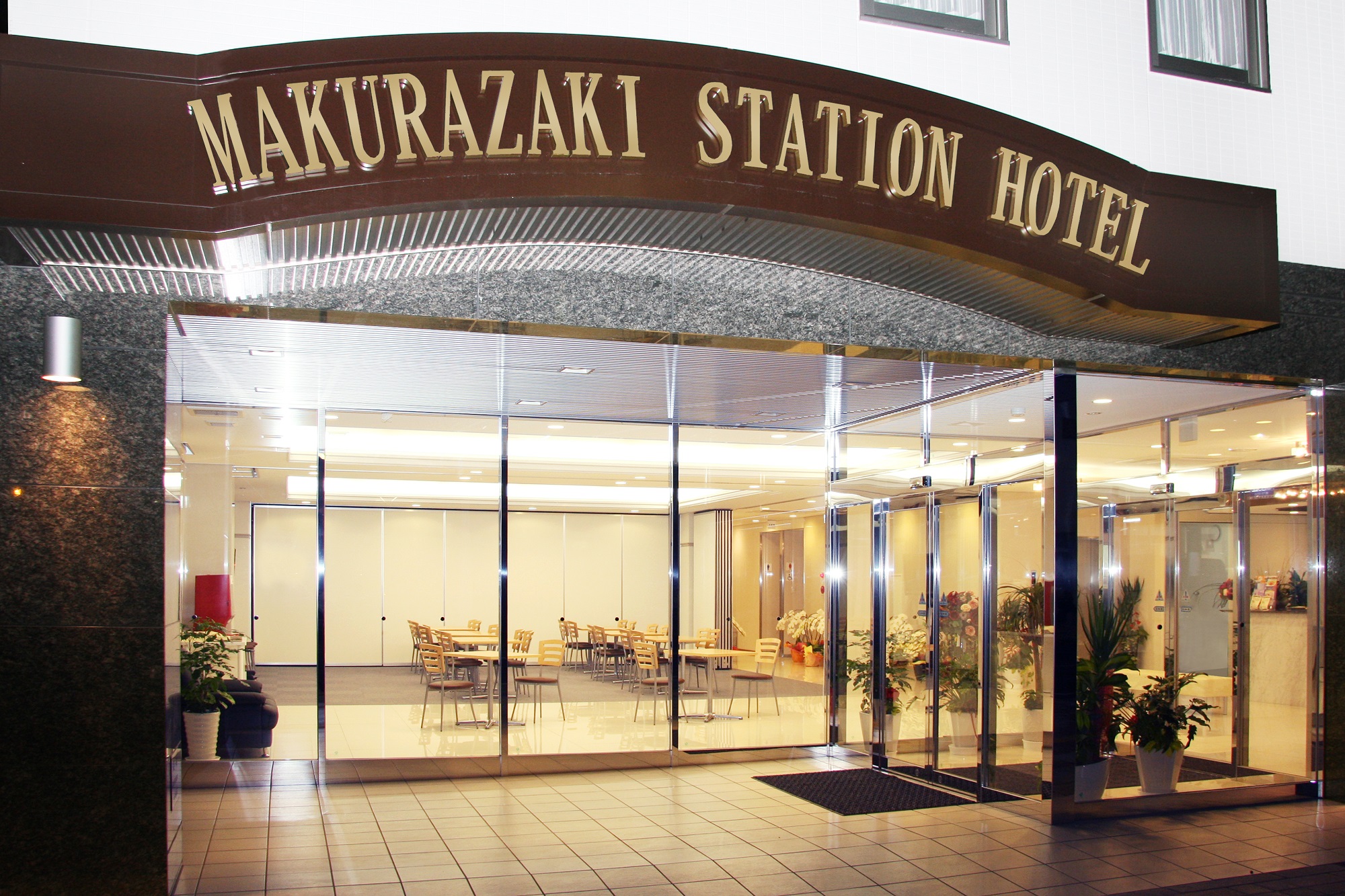 枕崎ステーションホテル 写真