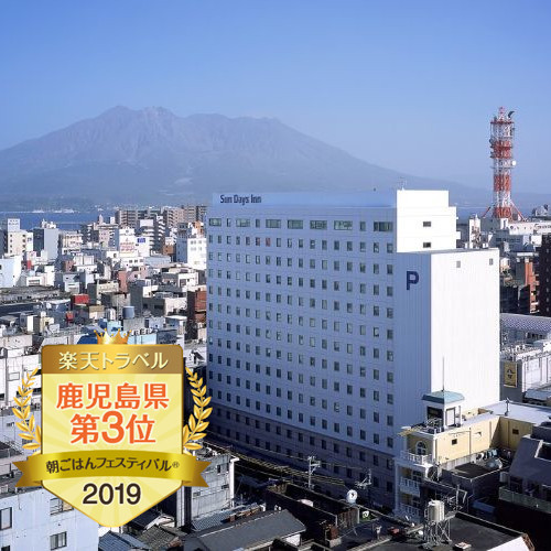 写真：楽天トラベル