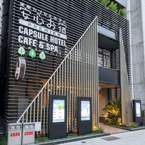安心お宿 Nagoya Man＆Woman