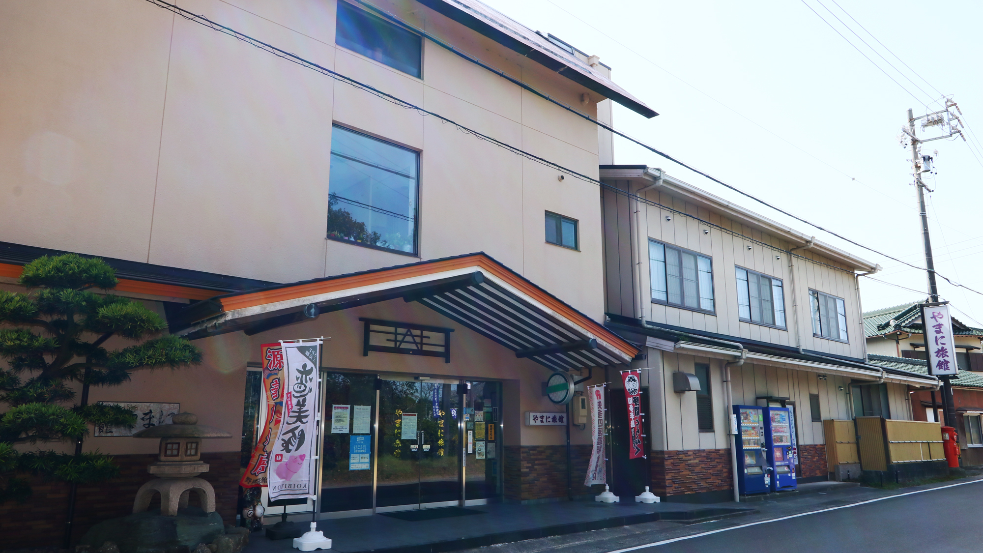 ふぐ料理 活魚料理の宿 やまに旅館