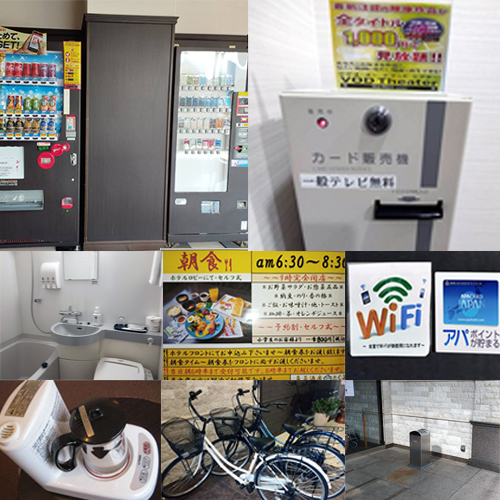 写真：楽天トラベル