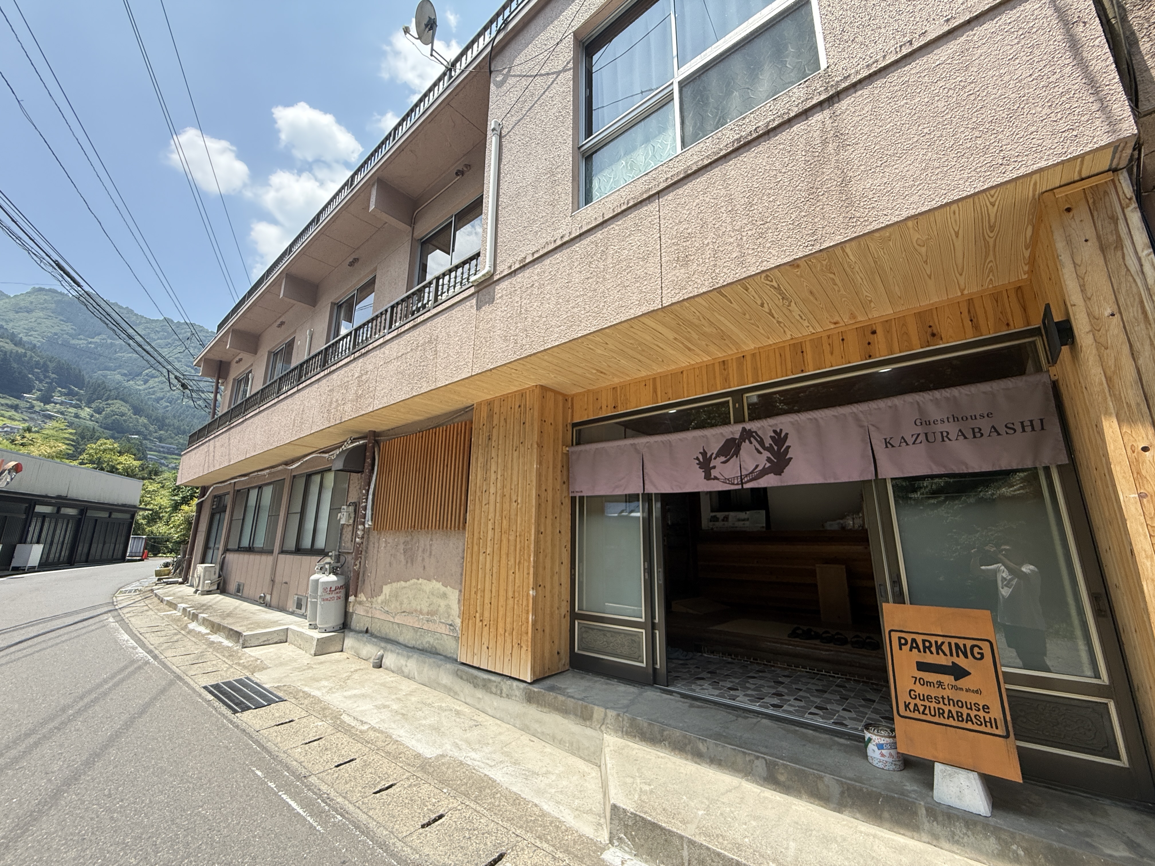 ゲストハウスかずら橋