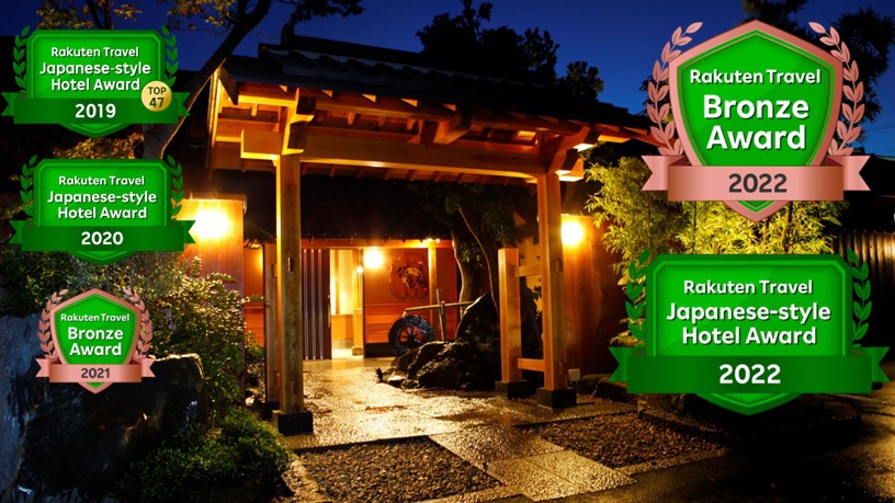 霧島美人の湯 優湯庵