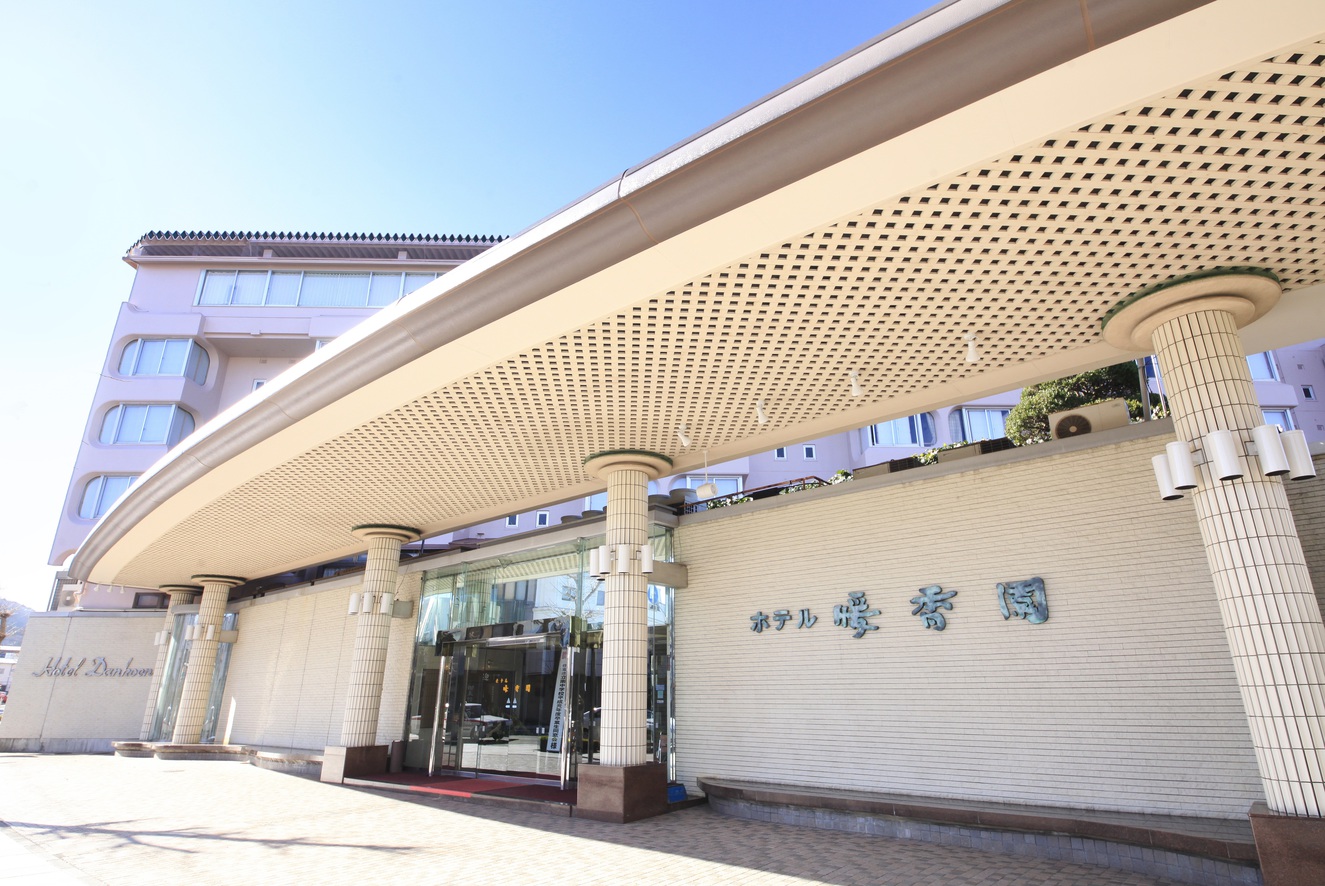 ホテル暖香園