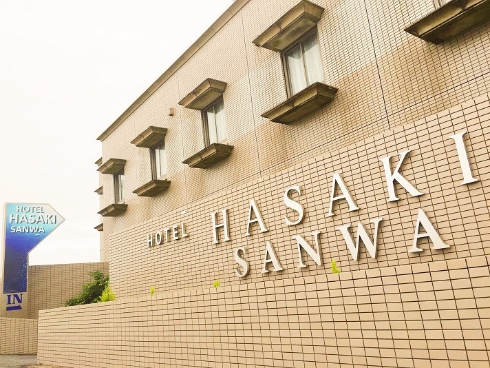 ＨＡＳＡＫＩ　ＳＡＮＷＡ　ＨＯＴＥＬ 写真