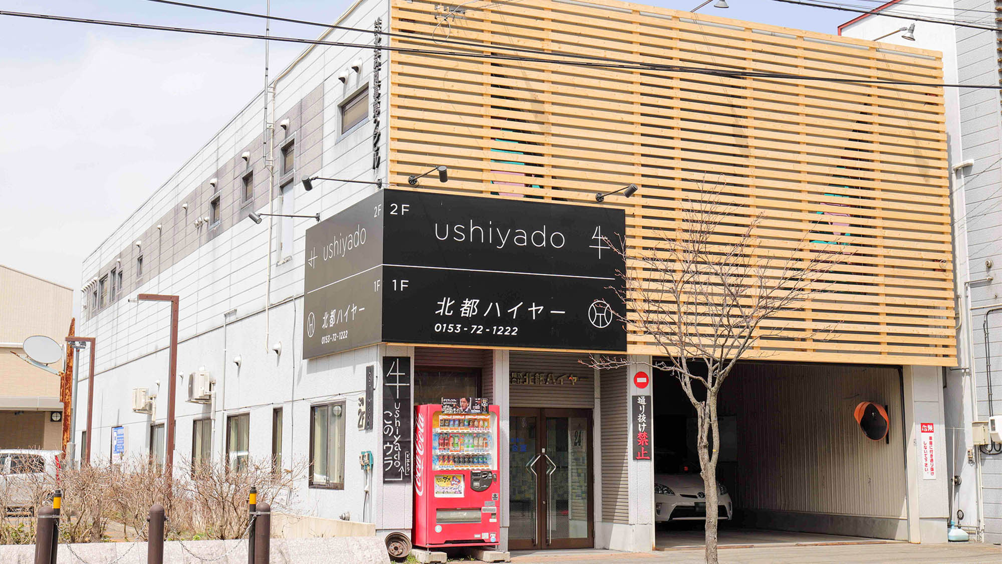 写真：楽天トラベル