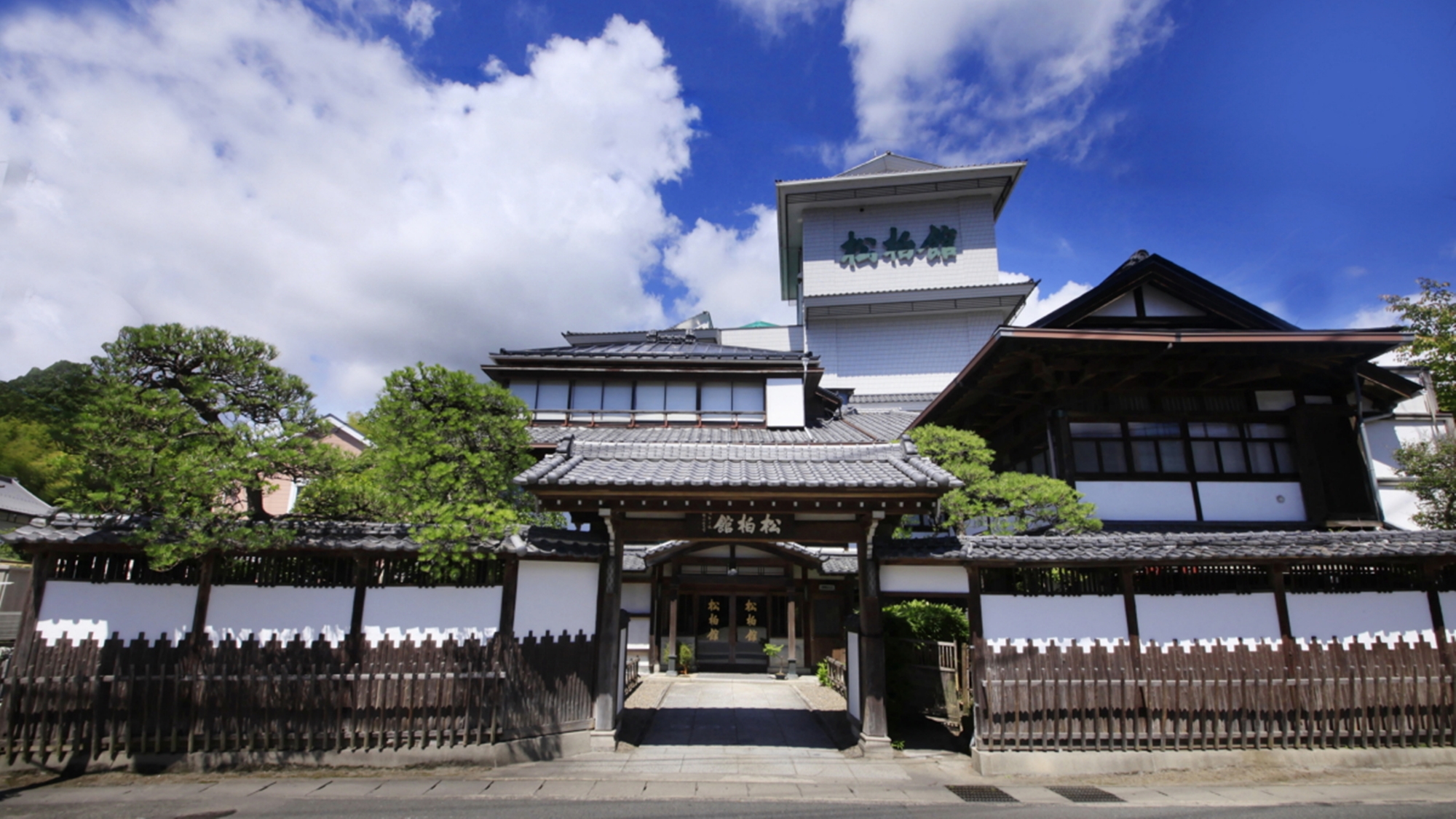 いわき湯本温泉 松柏館