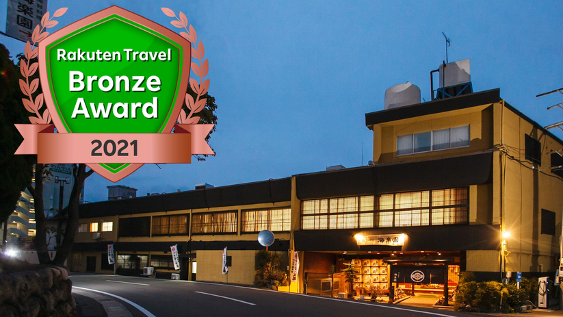 海上料亭 海楽園