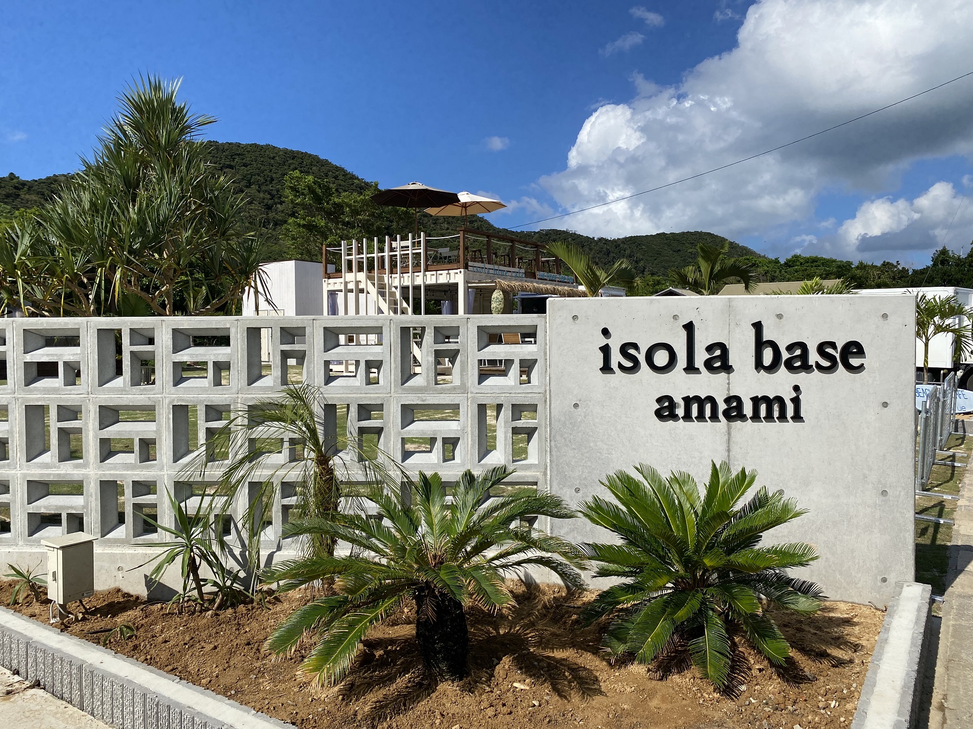 isola base amami＜奄美大島＞