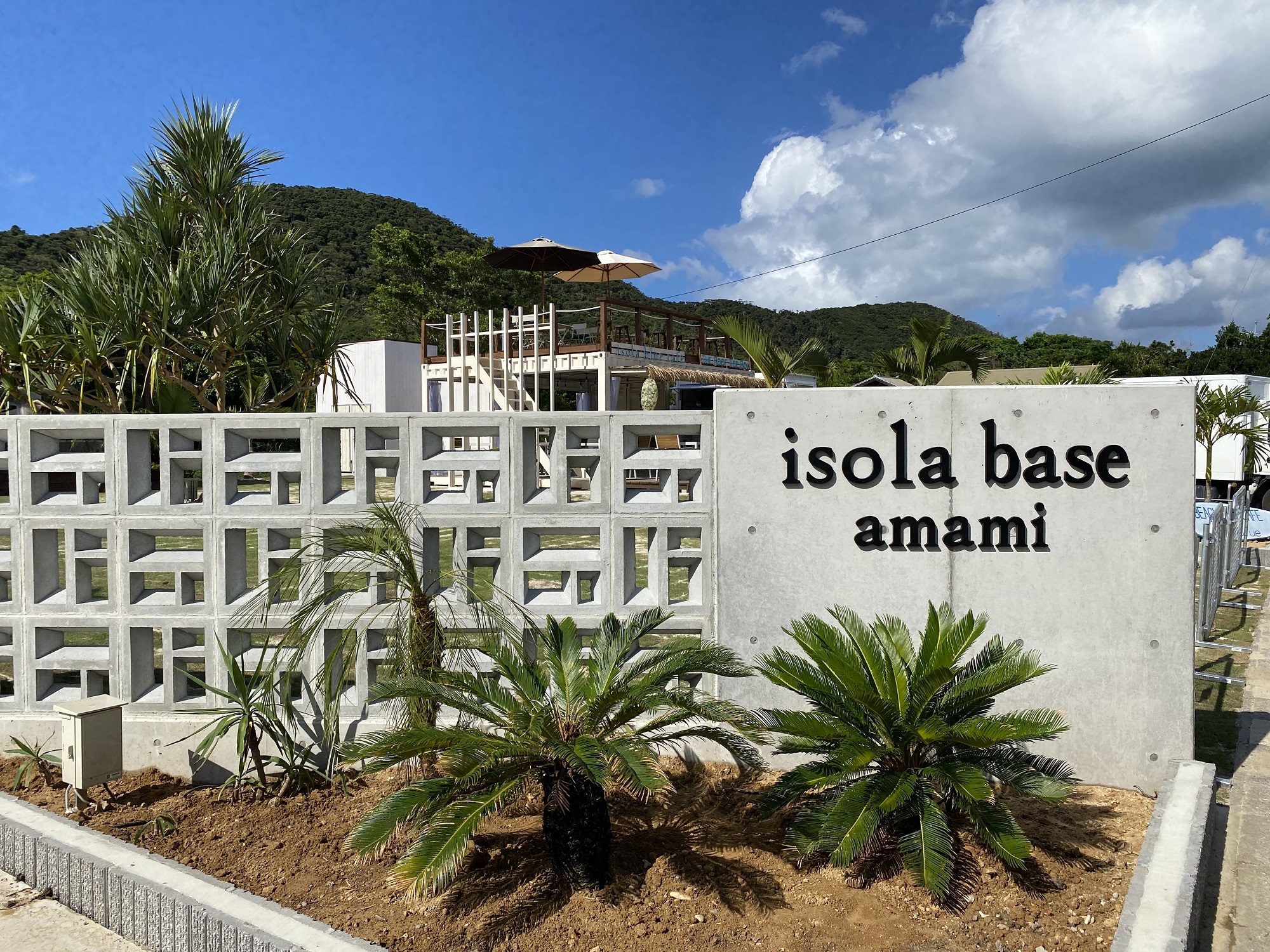 isola base amami