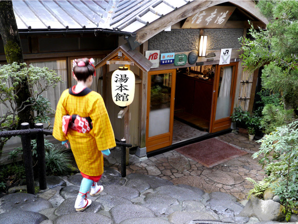 写真：楽天トラベル